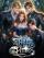 A Mate To Three Alpha Heirs