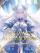SSR Waifu Summoner