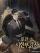Terminally-ill Instructor in Romance Fantasy