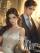 Rebirth: The New Bride Wants A Divorce