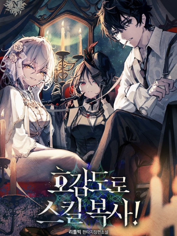 Copy Skills with Affinity!