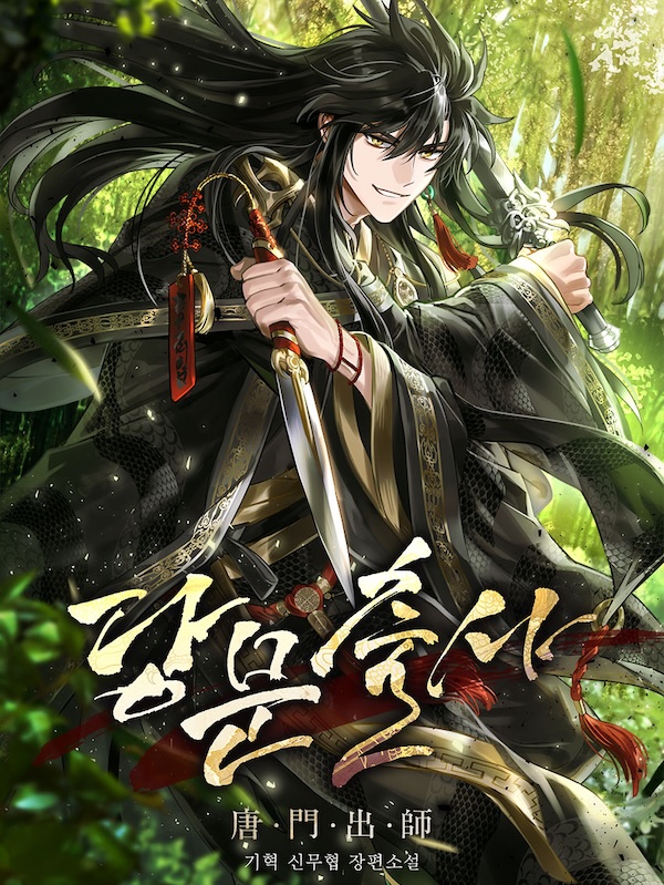 The Tang Clan's Assassin
